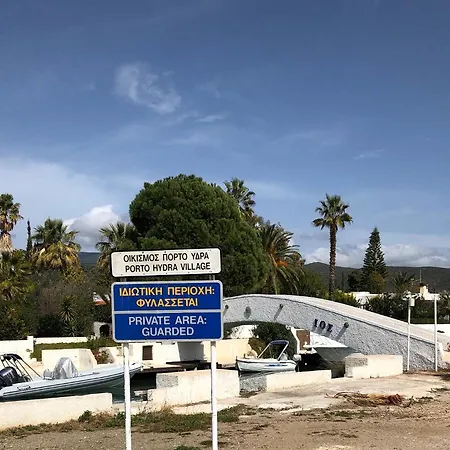 21 Thermisía